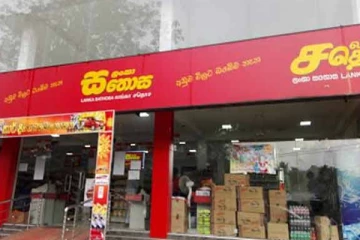 சதோசவிலும்  தட்டுப்பாடு!
