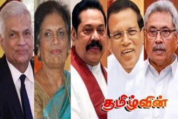 21ஆம் திகதி தொடர்பில் முன்னாள் ஜனாதிபதிகளின் முடிவு வெளியானது