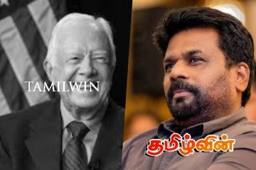 ஜிம்மி கார்டரின் மறைவுக்கு ஜனாதிபதி அநுர இரங்கல்