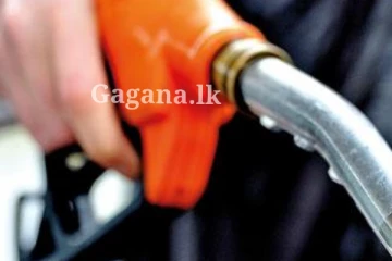 ඉන්ධන මිල ආයෙත් ඉහළට..