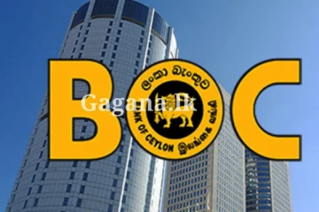 ලංකා බැංකුවෙන් ඔබ දැනගත යුතුම විශේෂ දැනුම්දීමක් මෙන්න.(PHOTO/VIDEO)