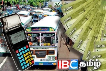 பேருந்துக் கட்டணத்தில் மாற்றமில்லை : வெளியான அறிவிப்பு