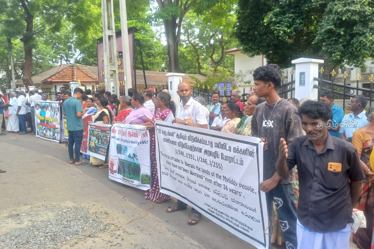 36 வருடங்களாக கிடைக்காத காணிகள்.. யாழில் இன்று போராட்டம் | Protest In Jaffna Today 36 வருடங்களாக கிடைக்காத காணிகள்.. யாழில் இன்று போராட்டம் | Protest In Jaffna Today