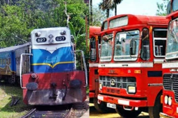 பொதுமக்கள் நலன்கருதி விசேட போக்குவரத்து வசதிகள்