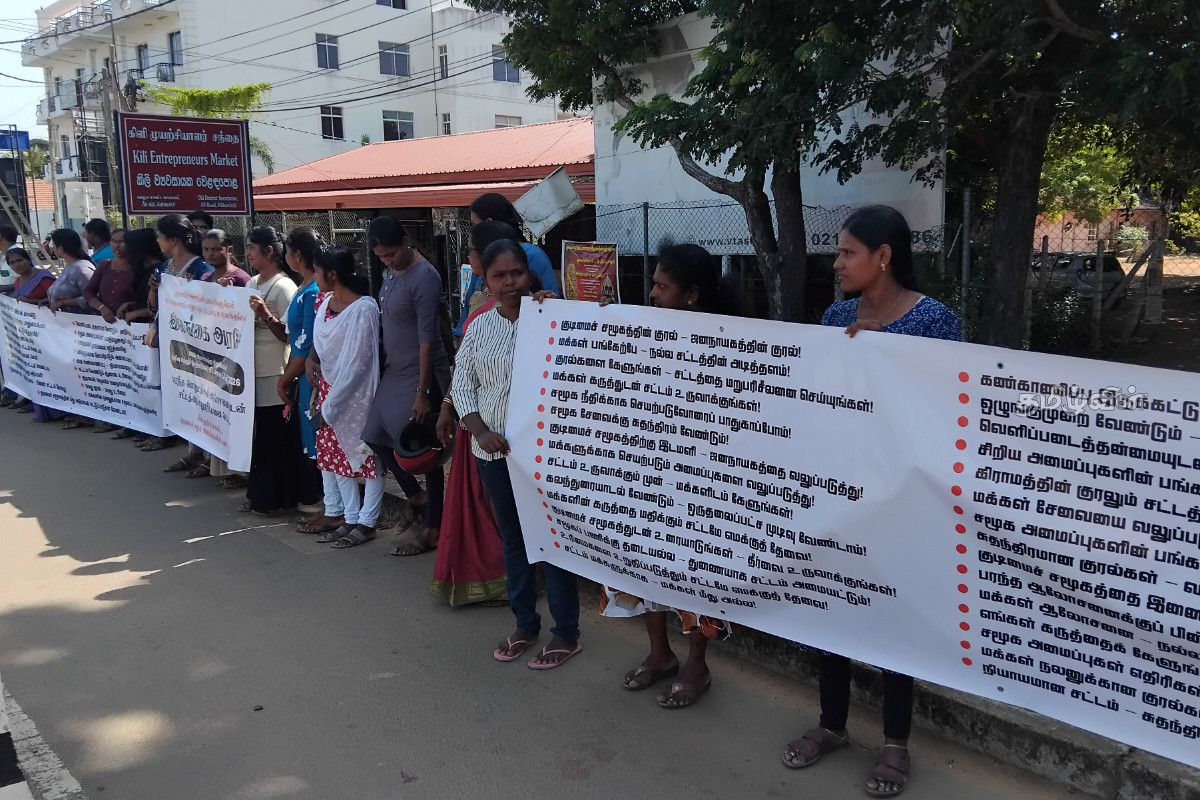 கிளிநொச்சியில் தொடரும் தொடருந்து விபத்துகள் - புனரமைக்கக் கோரி கவனயீர்ப்பு போராட்டம் | Protest In Kilinochchi கிளிநொச்சியில் தொடரும் தொடருந்து விபத்துகள் - புனரமைக்கக் கோரி கவனயீர்ப்பு போராட்டம் | Protest In Kilinochchi