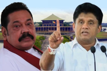நானும் வருகின்றேன்..! மகிந்தவுக்கு சஜித் விடுத்துள்ள சவால்