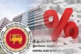 குறைக்கப்பட்டுள்ள இலங்கை மத்திய வங்கியின் வட்டி வீதங்கள்