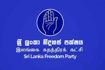 ஸ்ரீலங்கா சுதந்திர கட்சியின் மத்திய செயற்குழு கூட்டம்