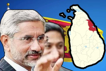 திருகோணமலை திட்டத்திற்கா இந்திய வெளிவிவகார அமைச்சர் இலங்கை விஜயம்