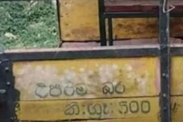குருநாகல் மெல்சிறிபுர கேபிள் கார் விபத்து : வெளியான பல அதிர்ச்சித் தகவல்கள் | Who Were The 7 Monks Who Died In The Accident