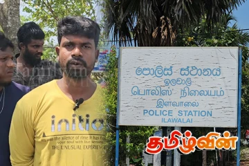 முறைப்பாட்டை பதிவு செய்ய மறுத்த இளவாலை பொலிஸார்