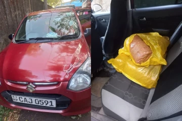 யாழில் சொகுசுகாரில் கடத்தப்பட்ட போதைப்பொருள் - இளைஞரை மடக்கிப்பிடித்த இராணுவத்தினர்(படங்கள்)