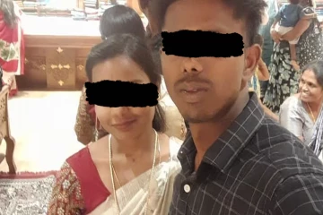 நாளை திருமணம் ; இன்று மணகனின் கண் முன்னே பறிபோன மணப்பெண்ணின் உயிர்