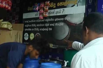ප්‍රමිති ලාංඡනයක් අවභාවිතා කර සිදුකරන, පොල්තෙල් ජාවාරම ගැන එලියට එයි..
