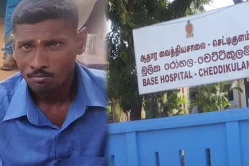 வலிப்பு நோய் காரணமாக செட்டிகுளம் வைத்தியசாலைக்கு கொண்டு செல்லப்பட்ட பிரதேசசபை சிற்றூழியர் உயிரிழப்பு