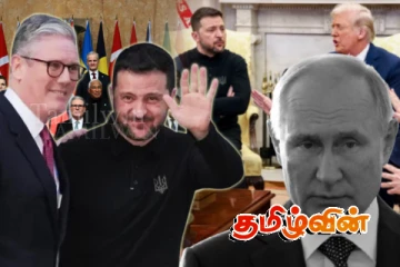 லண்டன் மாநாட்டில் எடுக்கப்பட்ட தீர்மானம்: ரஷ்யாவின் கடுமையான பதில்