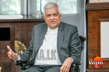 ලෙඩ ඇඳෙන් බැස්සා විතරයි රනිල් ආයෙත් ගේමට බැහැලා, පක්ෂෙත් එක්ක සෙට් වෙලා ගෙදරට වෙලා කරන්නේ මේකයි එහෙනම්