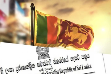 தமிழீழ விடுதலை புலிகள் உள்ளிட்ட 15 அமைப்புகள் மீது தடை தொடர்பில் வெளியான வர்த்தமானி