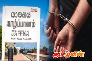 யாழ்.உரும்பிராய் பகுதியில் மூவர் கைது!
