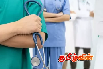 அரச மருத்துவர்களின் போராட்டம் கைவிடப்பட்டது