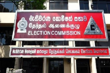 இதற்கான அதிகாரம் தற்போது எங்களிடம் உள்ளது! தேர்தல்கள் ஆணைக்குழு