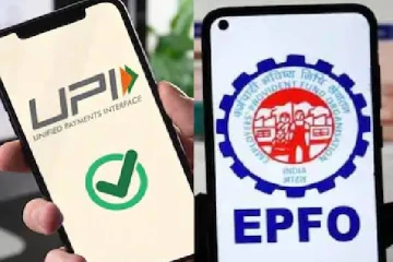 UPI, ATM மூலம் ஈஸியா PF பணம் எடுக்கும் வசதி - வெளியான அறிவிப்பு!