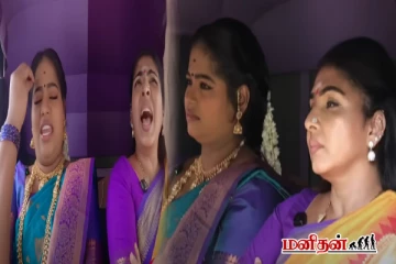 Ethirneechal: ஆட்டோ சவாரியில் அறிவுக்கரசி, ரேணுகா - இப்படி ஒரு ஒற்றுமையா?