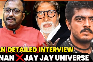 அமிதாப், அஜித் நடிக்க வேண்டிய படம்.. இயக்குனர் சரண் Exclusive Interview
