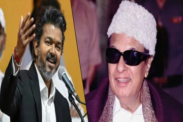 எம்.ஜி.ஆரின் 50 வருட வரலாற்றை மாற்றிய தமிழக முதல்வர் விஜய் ; தட்டி தூக்கிய த.வெ.க