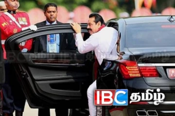 மகிந்தவின் குண்டு துளைக்காத வாகனத்தை மீளப் பெற்றது அரசாங்கம்!