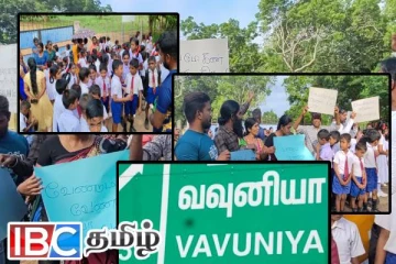 வவுனியாவில் ஆசிரியர் பற்றாக்குறையினை நிவர்த்தி செய்யக்கோரி ஆர்ப்பாட்டம்