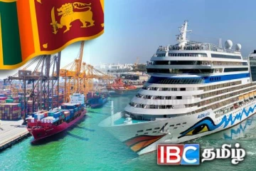 ஆயிரக்கணக்கான பயணிகளுடன் கொழும்பை வந்தடைந்த சொகுசு கப்பல்