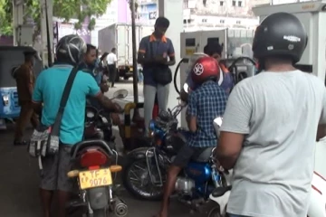 மட்டக்களப்பில் அரசாங்கத்தின் குடும்ப அட்டைக்கு பெட்ரோல் விநியோகம் (Video)