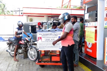 எரிபொருள் தட்டுப்பாடு: அம்பாறை மாவட்டத்தின் நிலவரம்(Video)