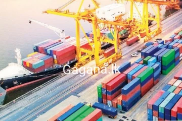 ආනයන සීමා ඉවත් කිරීම ගැන දැනුම්දීමක්..