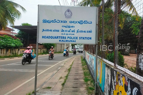 நடன ஆசிரியர் நியமனம் - பல இலட்சம் ரூபாய் பண மோசடி - நால்வர் அதிரடி கைது! | Teacher Appointment Is Multi Lakh Money Fraud
