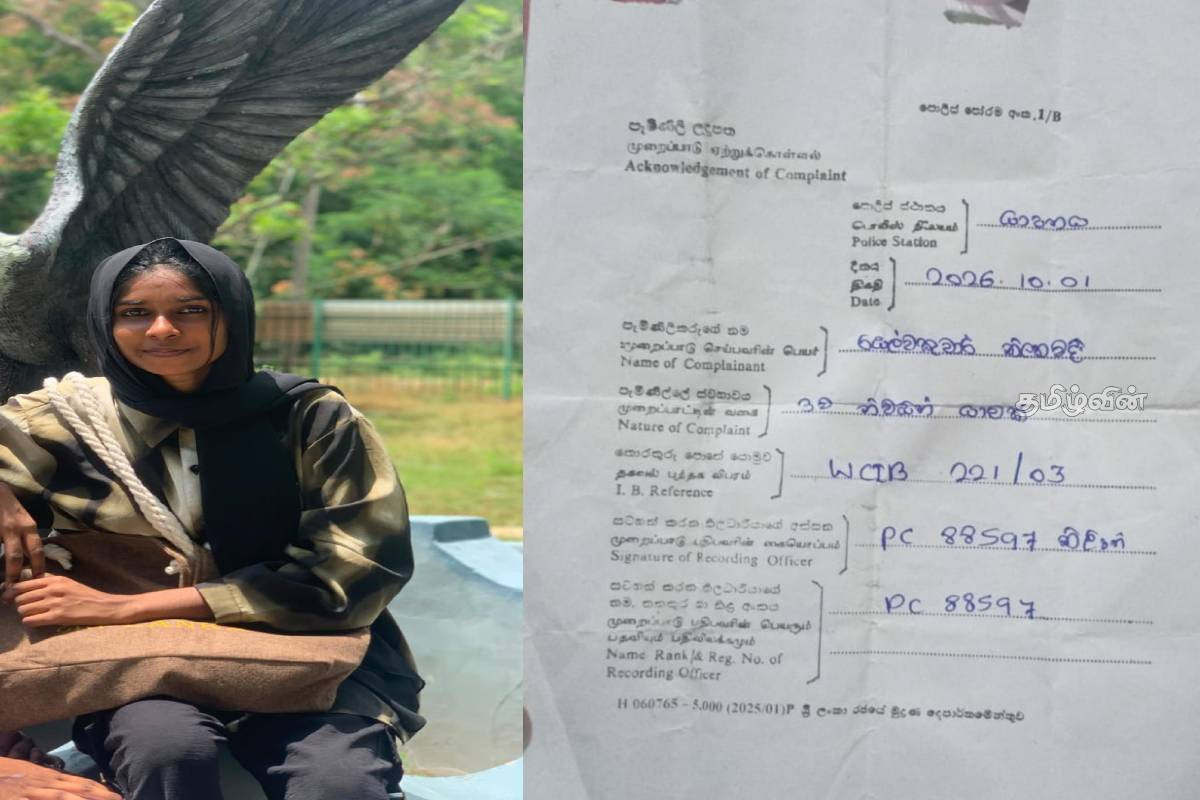 யாழில் 22 நாட்களாக காணாமல்போயுள்ள இளம் பெண் - தேடி அலையும் தாய் | Young Woman Missing In Jaffna