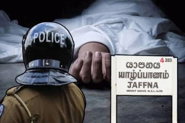 யாழில் இடம்பெற்ற மர்மமான மரணம்: மேலதிக விசாரணையில் காவல்துறையினர்