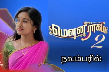 நிறுத்தப்பட்ட பிரபல விஜய் டிவி சீரியல்.. மீண்டும் துவங்கியது.. புத்தம் புதிய வீடியோ பாருங்க