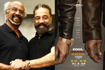 ரஜினி, கமல் படத்தின் மாஸான புரோமோ வீடியோ.. அதிரடி அறிவிப்பை வெளியிட்ட ரெட் ஜெயிண்ட்