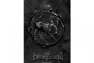 திமிறும் காளை மிரட்டும் ஆவேசம்: வாடிவாசல்  வந்தாச்சு!