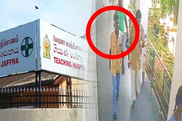 யாழ். போதனா வைத்தியசாலையில் நோயாளியிடம் கைவரிசை காட்டிய நபர்