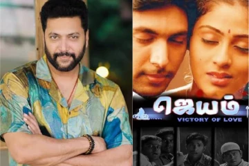 22 வருஷம் ஆகிடுச்சு.. திடீரென ரவி மோகன் வெளியிட்ட போஸ்ட், இணையத்தில் வைரல்