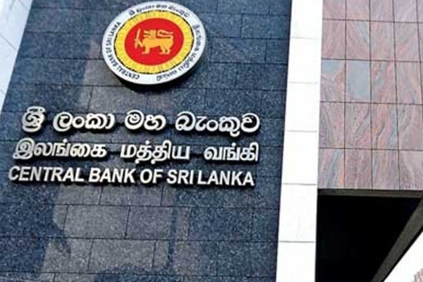 இலங்கையில் இன்றைய டொலர் பெறுமதி | Today S Dollar Value In Sri Lanka