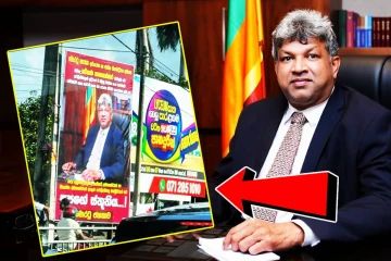நீதி அமைச்சருக்கு ஆதரவாக மொரட்டுவையில் பிரமாண்டமான பதாகைகள்!