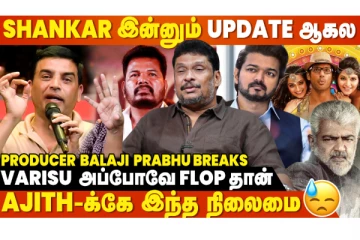 Dil Raju-க்கே Shankar Paint அடிச்சுவிட்டுட்டாரு பாவம் - Producer Balaji Prabhu Breaks
