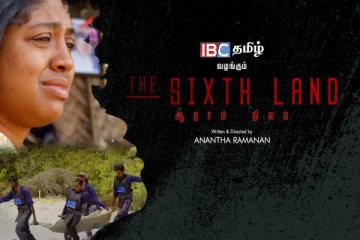 தமிழர்களின் உணர்வை உணர்ச்சிபூர்வமாக்கிய  “ஆறாம் நிலம்”- கண்ணீரின் மறுபக்கம்!