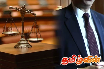 மேன்முறையீட்டு நீதிமன்றத்தில் இரண்டு வெற்றிடங்கள்! நால்வரின் பெயர்கள் பரிந்துரை