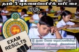 புலமைப்பரிசில் பரீட்சைக்கு தோற்றிய மாணவர்களுக்கு முக்கிய அறிவிப்பு
