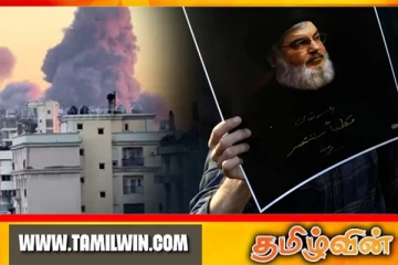 ஹசன் நஸ்ரல்லாஹ் மரணம் தொடர்பில் வெளியான முக்கிய தகவல்